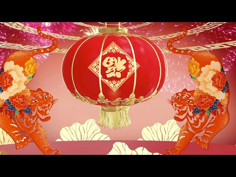 Le Nouvel An Chinois - comment fêter - ChinaKitchenEva