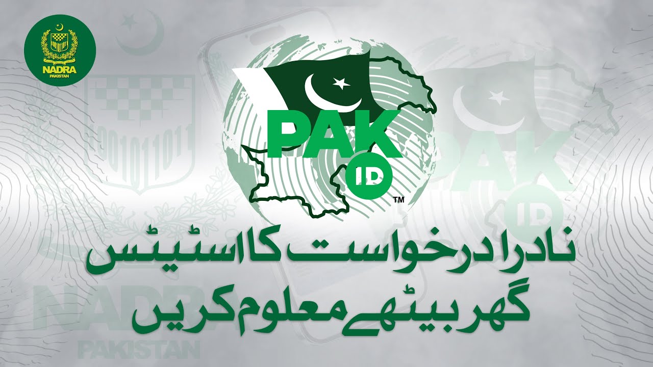 NADRA Application Tracking ID Status | Stay Updated