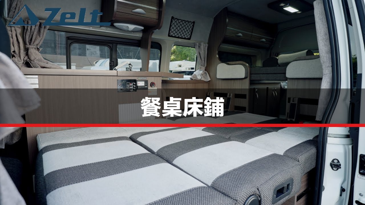 餐桌床鋪