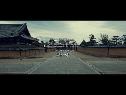 -The UNESCO World Heritage Site Horyuji Area- 世界遺産 法隆寺