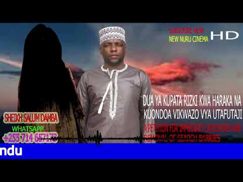 Dua ya kupata rizki kwa haraka kuondoa vikwazo vya utaftaji