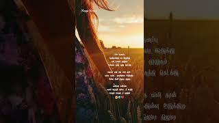 Download lagu 🥰Girls love feeling whatsapp status 💕Un nenappu nenjukuli vara irukku #lovestatus #short #lovesong mp3