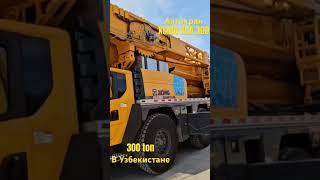 Автокран XCMG | Изображение 6 - Machineryline