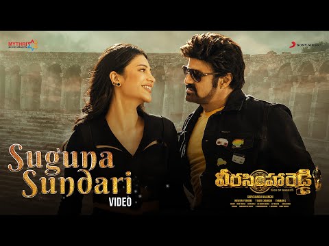 Suguna Sundari Video | Veera Simha Reddy