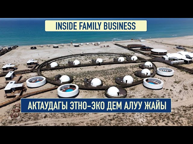 Жанна Найзабекова: «Бул бизнеске келишиме Каспий себеп болду»