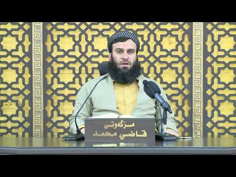 وانەی چوارسەد و نۆیەم