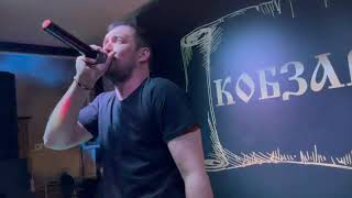 КРЕСТОВ - Дурман | Кобзарь, Москва, 21.02.2025 г. | 12+