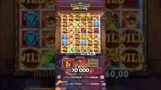 ЛЕГЕНДАРНАЯ БОНУСКА КОВБОЯ за 70к... fire and ice slot #онлайнказино #bigwin #заносынедели #казино