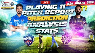 IPL 2020 :DC vs KKR| Match 16| Match Preview,Playng 11,Analysis, Prediction,Score & Stats |Oct 3