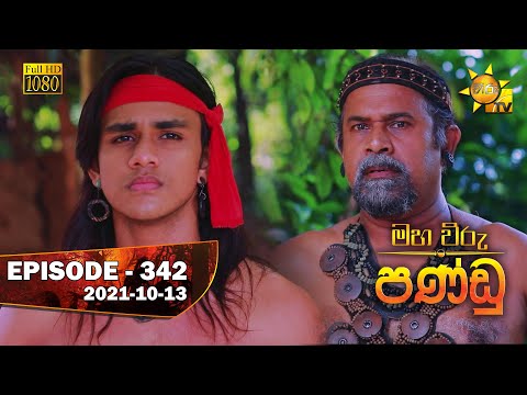 Hiru TV