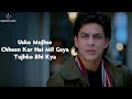 Jaoon Kahan LYRICS Rahat Fateh Ali Khan Shah Rukh Khan Pritam Sayeed Quadri