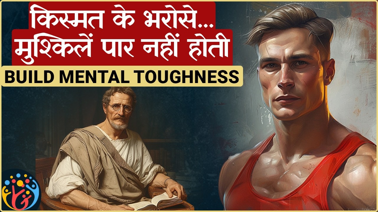 6 Stoicism lesson for Mental Toughness.