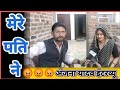 अंजना यादव इंटरव्यू Anjana Yadav Interview Anjana Yadav Blob Anjan