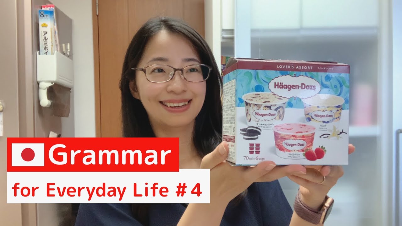 [Japanese Grammar for Everyday Life #4] “NAKANAKA～NAI” and “～TEKARA”