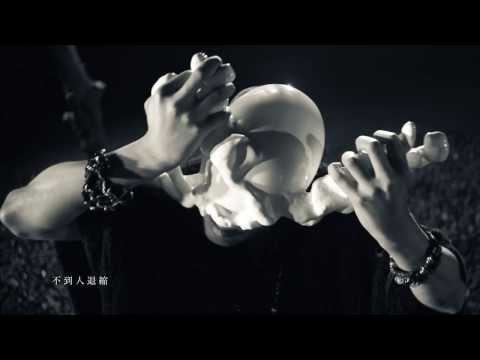 Video thumbnail for 鶴頂紅 (Poison of Crane)