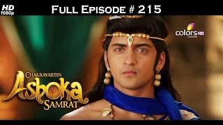 Chakravartin Ashoka Samrat - 30th March 2016 - च