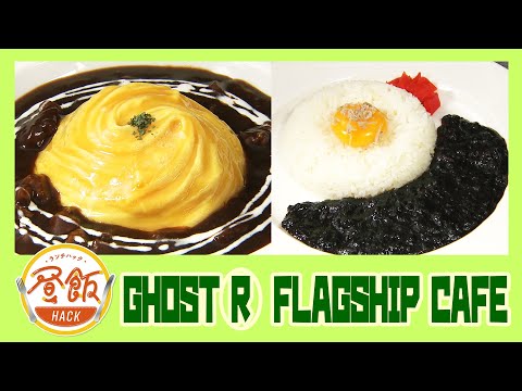 急速充電、レトロな食事: マスクはスーパーチャージャー レストランの夢に少し近づいています