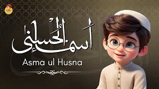 Download lagu Asma-ul-Husna for Kids | 99 Names of Allah with animation | أسماء الله الحسنى | Kids Islamic Cartoon mp3