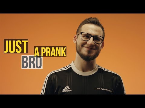 COFFI - JUST A PRANK BRO ( КЛИП НА 3.000.000 ПОДПИСЧИКОВ )