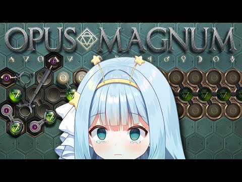 【OPUS MAGNUM】alchemy for dummies 🌠