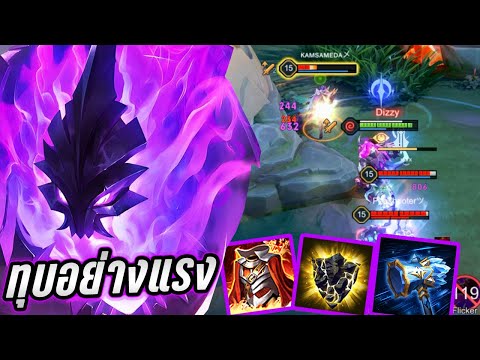 RoV: Skud's barcode extraction is brutal, from the start to the rate, making it super easy to cou...