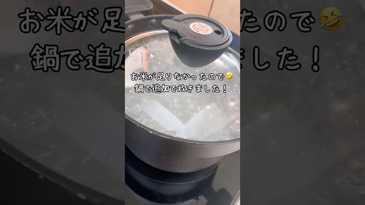 子供7人大家族、母ちゃんが作るお昼ご飯　#shorts #料理　#lunch