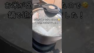 子供7人大家族、母ちゃんが作るお昼ご飯　#shorts #料理　#lunch