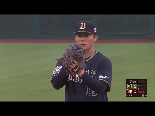 【7回裏】安定感抜群‼ バファローズ・山本由伸 7回無失点の好投で今季15勝目‼ 2022年9月24日 東北楽天ゴールデンイーグルス 対 オリックス・バファローズ