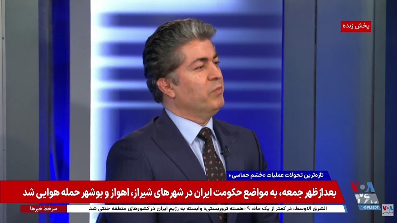 پاسخ بە انتقادها از صدای آمریکا !