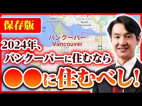 アビエス・グランディス