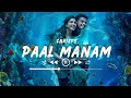 Paal Manam (Lyrics) | Christy Movie | Lyrical Library