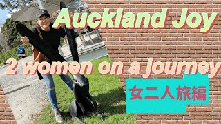 【YouTube-NewZealand】Exploding! Two women on a journey - Brick Bay winery Joy