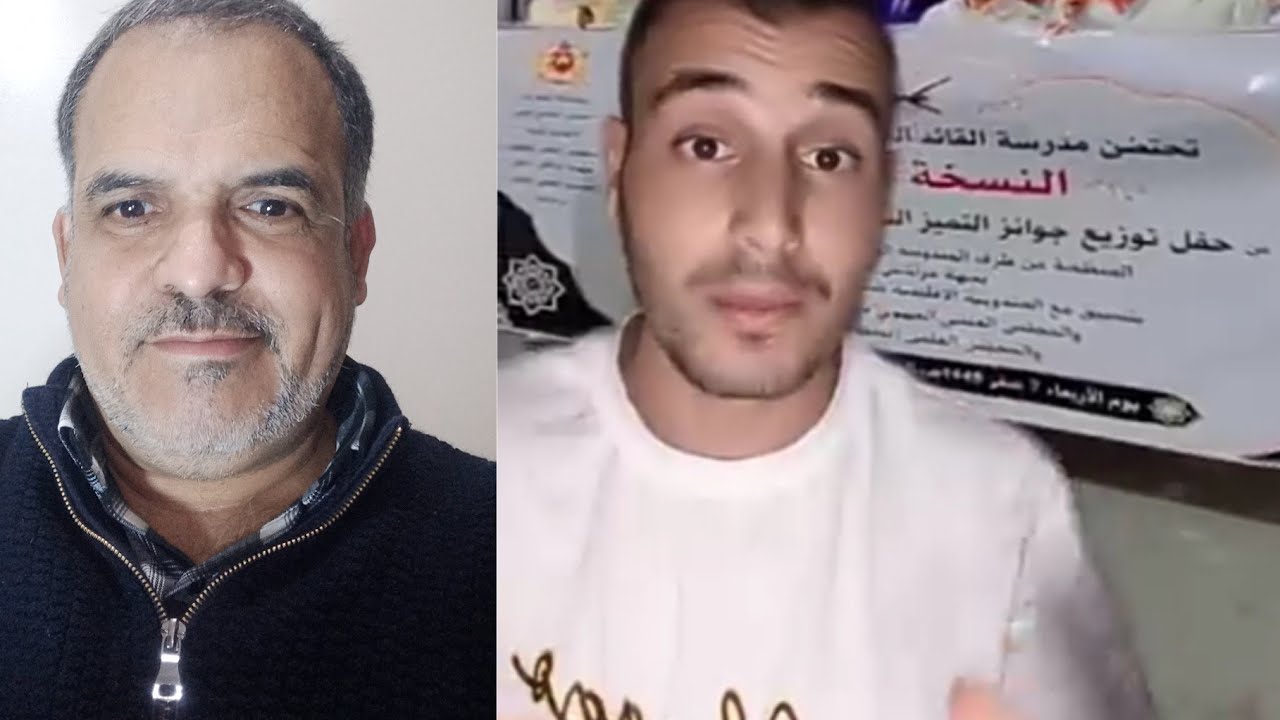 مشهد رائع في المغرب حفل ديني للأخوات والإخوة بحضور أمهاتهم