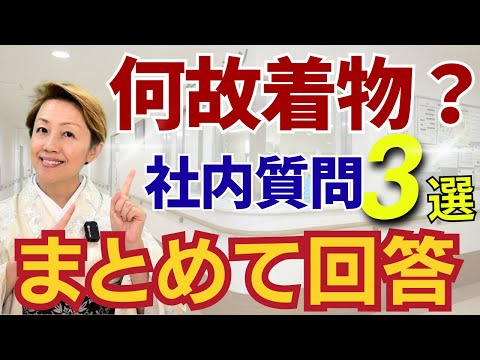 【シンカナース友の会】看護師になった理由も動画で回答 【社内交流会】
