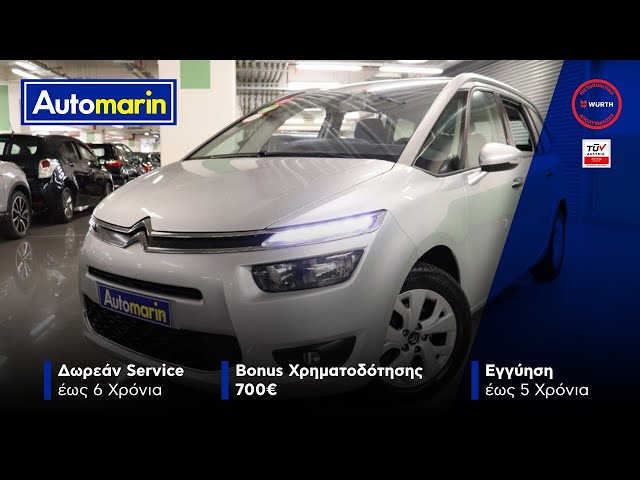 Automarin - Citroen C4 Grand Picasso 1.6 (2014)-preview