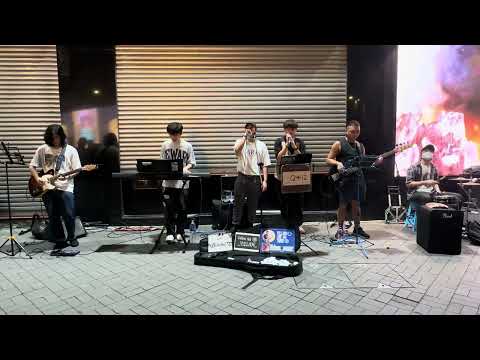 20230910 TST Full Band Busking_DearJane 經過一些秋與冬