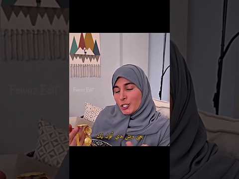 لا أعتراض على حكم الله........ #shorts #edit #اكسبلور