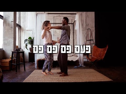 פעם פם פם