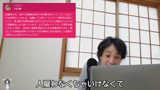 - ロボットエンジニアリング業界で給料あげるには独立?転職?