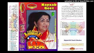Download lagu Akele Hain Chale Aao - Lata Mangeshkar mp3