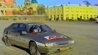 Citroën XM Test Paris - Moskou - Paris 1990