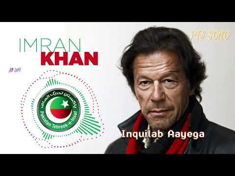 Inquilab Aayega - Abrar Ul Haq - PTI Song 2024 - AR LOFI