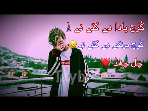 Kuj yaadan de gaye ne kuj hanju de gaye ne 💔😔#taybi just Listen🎧