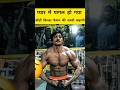 Piyar Mein Pagal Hue Pakistani Bodybuilder Faisal Baldia Ki Puri Kahani Shorts