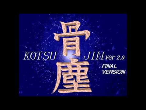 Flame Zapper Kotsujin (PC98) - Into the Last Battle