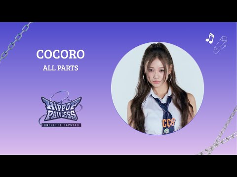 COCORO 코코로 ココロ (Hip Pop Princess) - All Parts