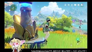 原神　いこいこのゲーム実況