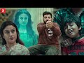 இது ஏன் வீடு 7 G Movie Scenes Sonia Agarwal Smruthi Venkat 2K Studios