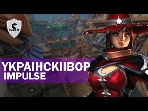 YkpaiHckiiBop Cassie Competitive (Master) IMPULSE