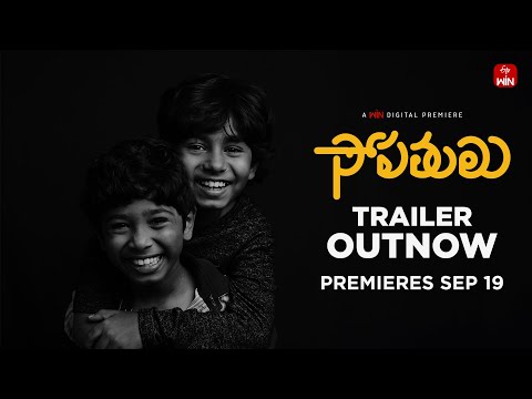 Sopathulu Official Trailer || Premieres Sep 19 || Win Digital Premiere || Etvwin